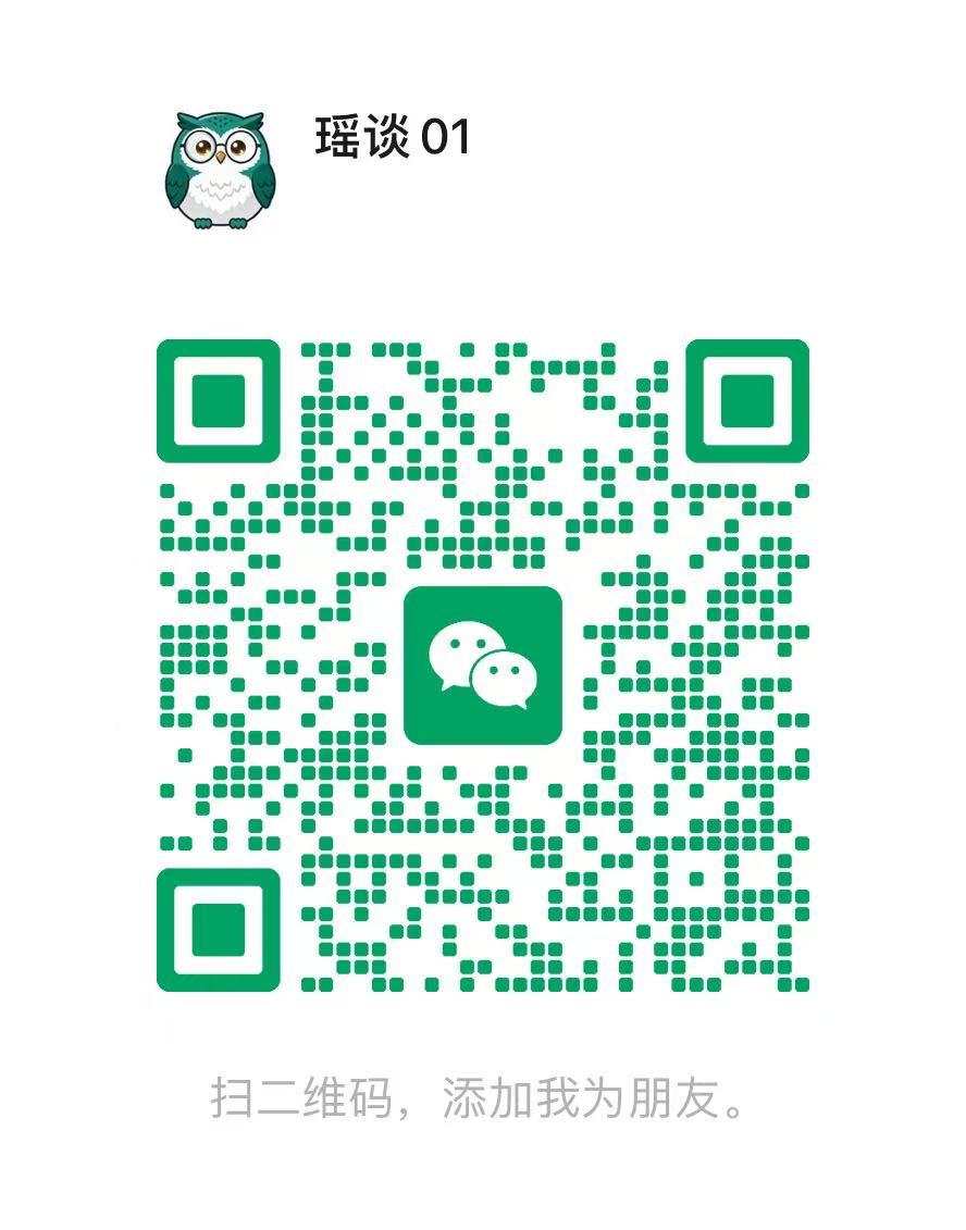 微信二维码