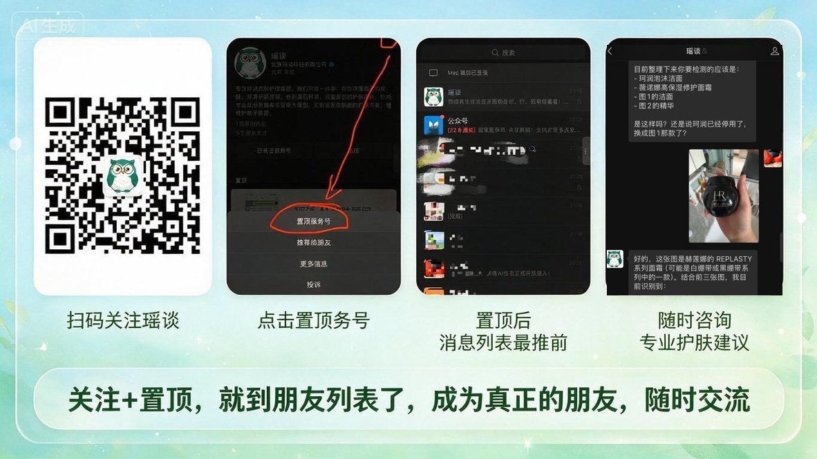 微信扫码关注瑶谈服务号